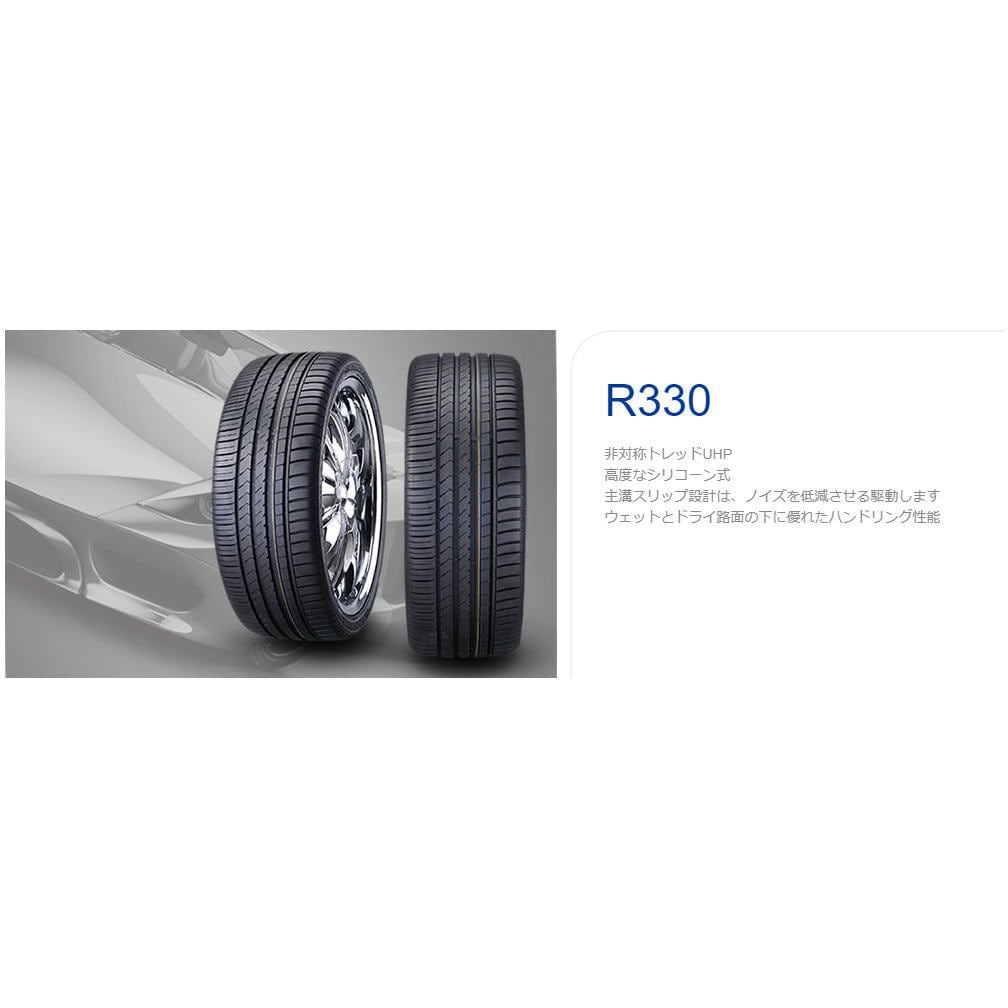 サマータイヤのみ 2本 WINRUN ウインラン R330 225/35R19 88W XL(新品)｜売買されたオークション情報、yahooの商品情報をアーカイブ公開  - オークファン タイヤ、ホイール