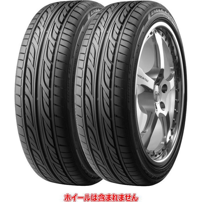 165/55R15 75V 【サマータイヤ2本set】 GOODYEAR(グッドイヤー) EAGLE LS2000 Hybrid Ⅱ Goodyear  軽自動車 タイヤサイズ165/55R15 75V 1セット(2本) - 【通販モノタロウ】