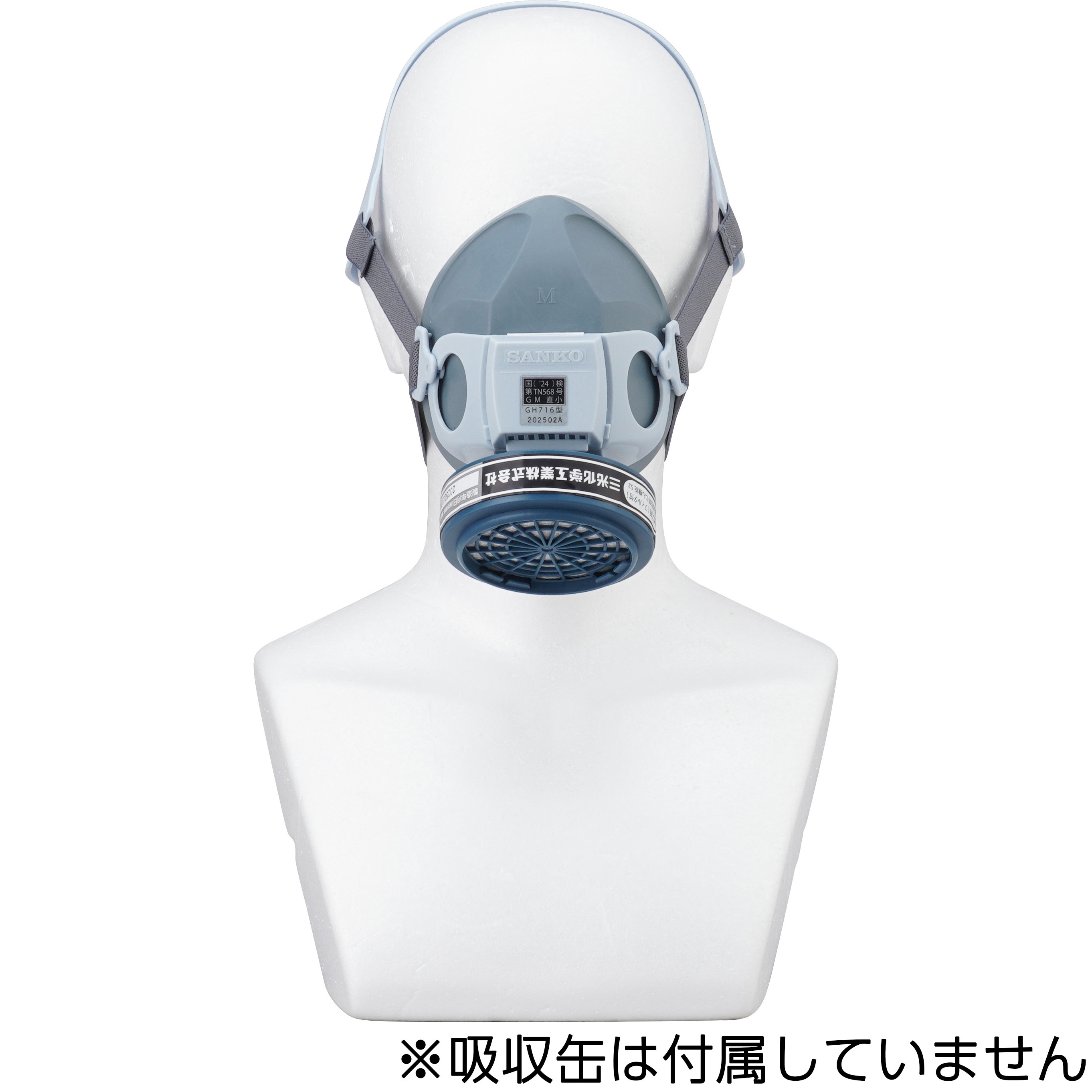 光明石マスク 石のコト.com / マスク