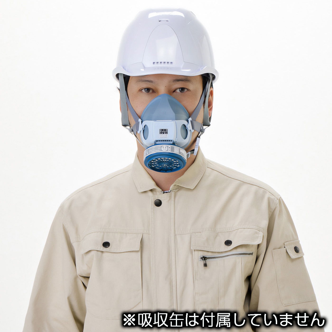 GH716S スカイマスク エラストマー半面体 GH716 吸収缶1個装着タイプ