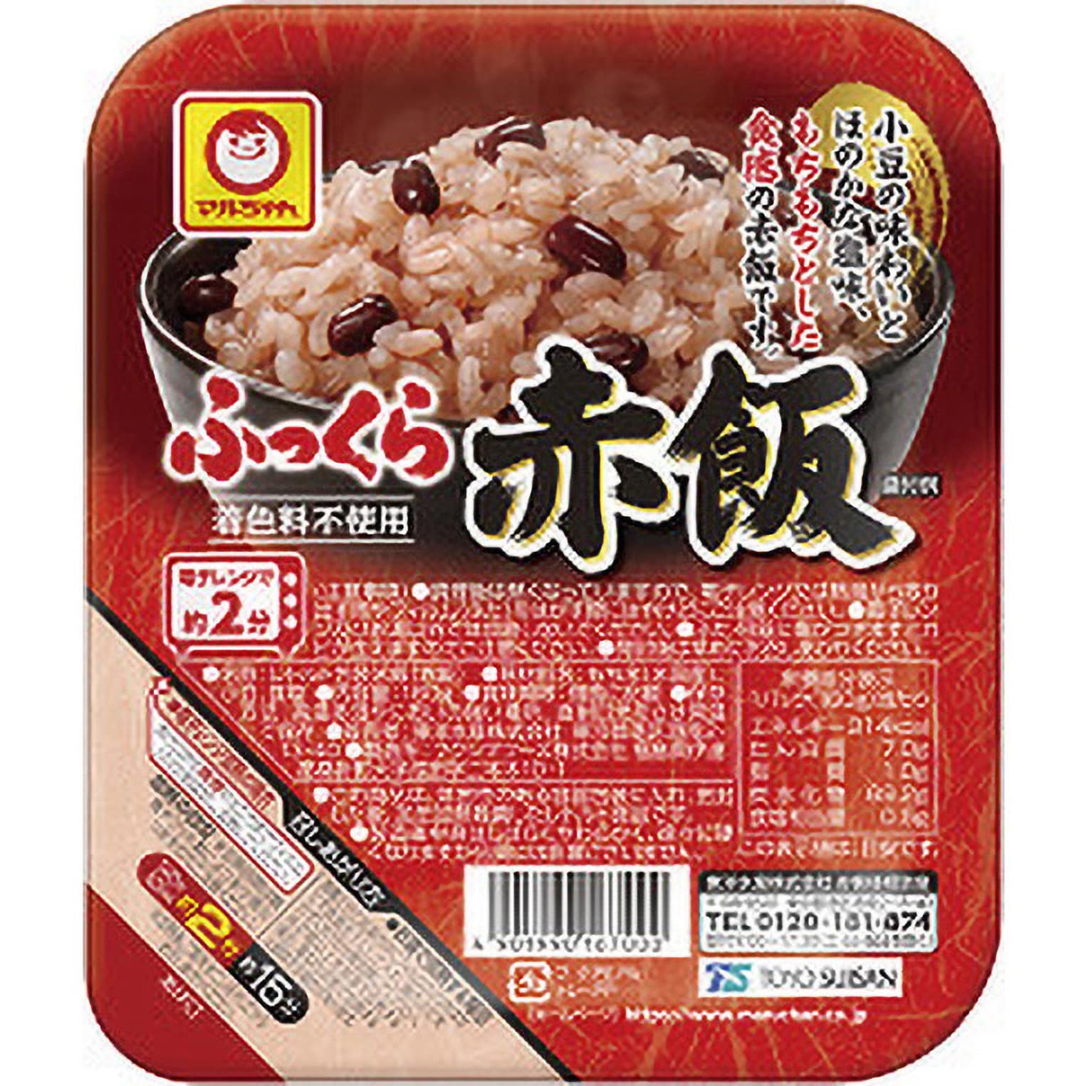 ふっくら赤飯　1箱(160g×10個)　東洋水産(マルちゃん)　【通販サイトMonotaRO】