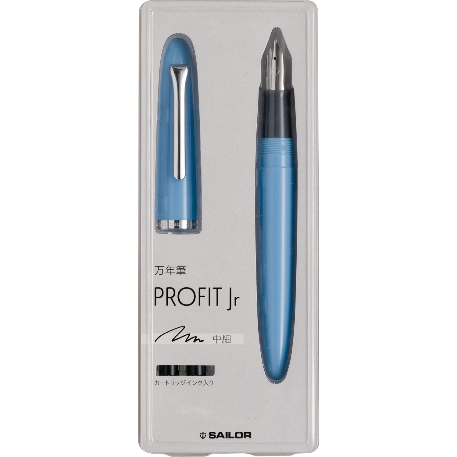 12-0222-340 プロフィットJr万年筆 セーラー万年筆 中細 シアンブルー