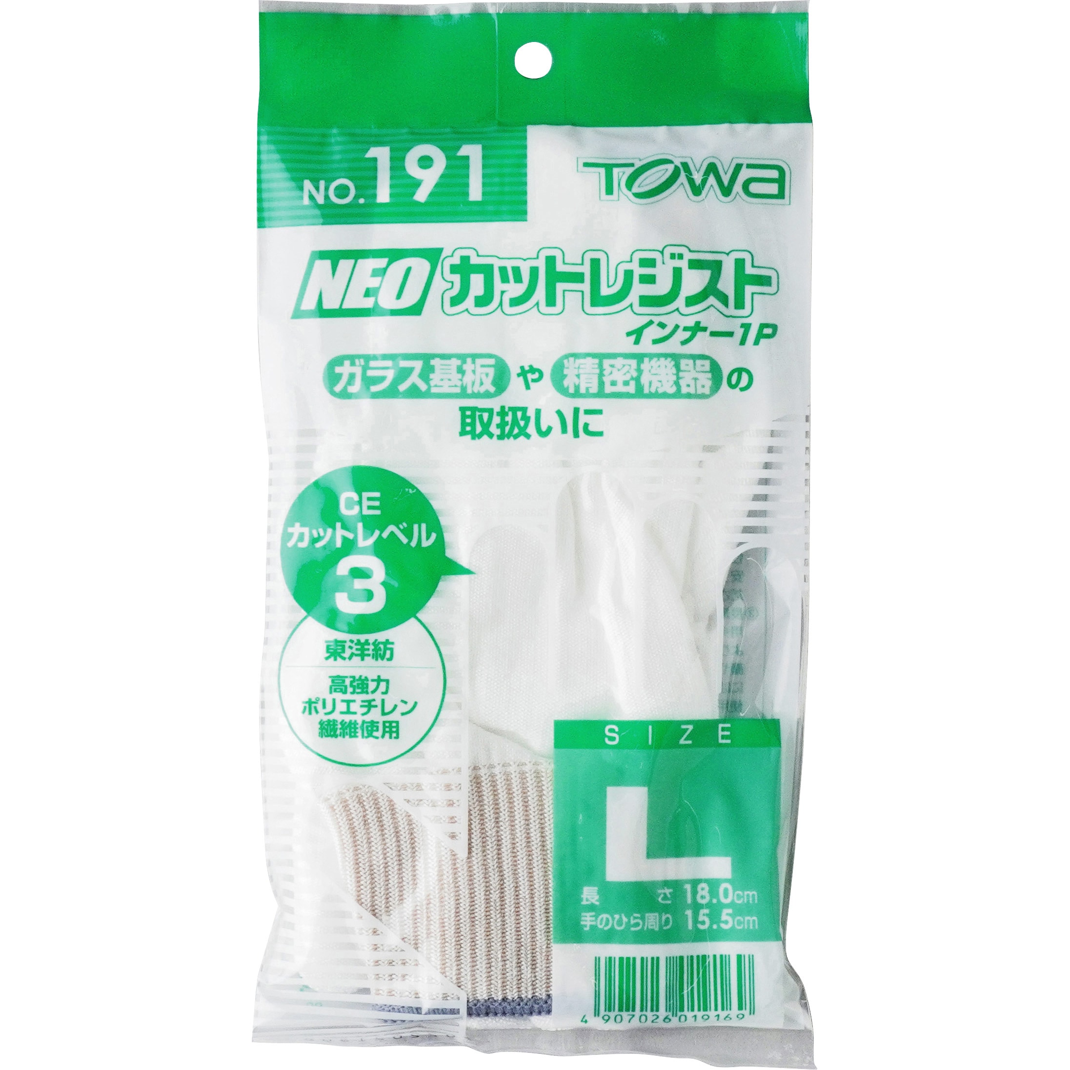 (まとめ) 東和コーポレーション トワロン カットレジストインナー ロング L 135-L 1双 〔×5セット〕 まとめ) 東和コーポレーション トワロン カットレジストインナー LL