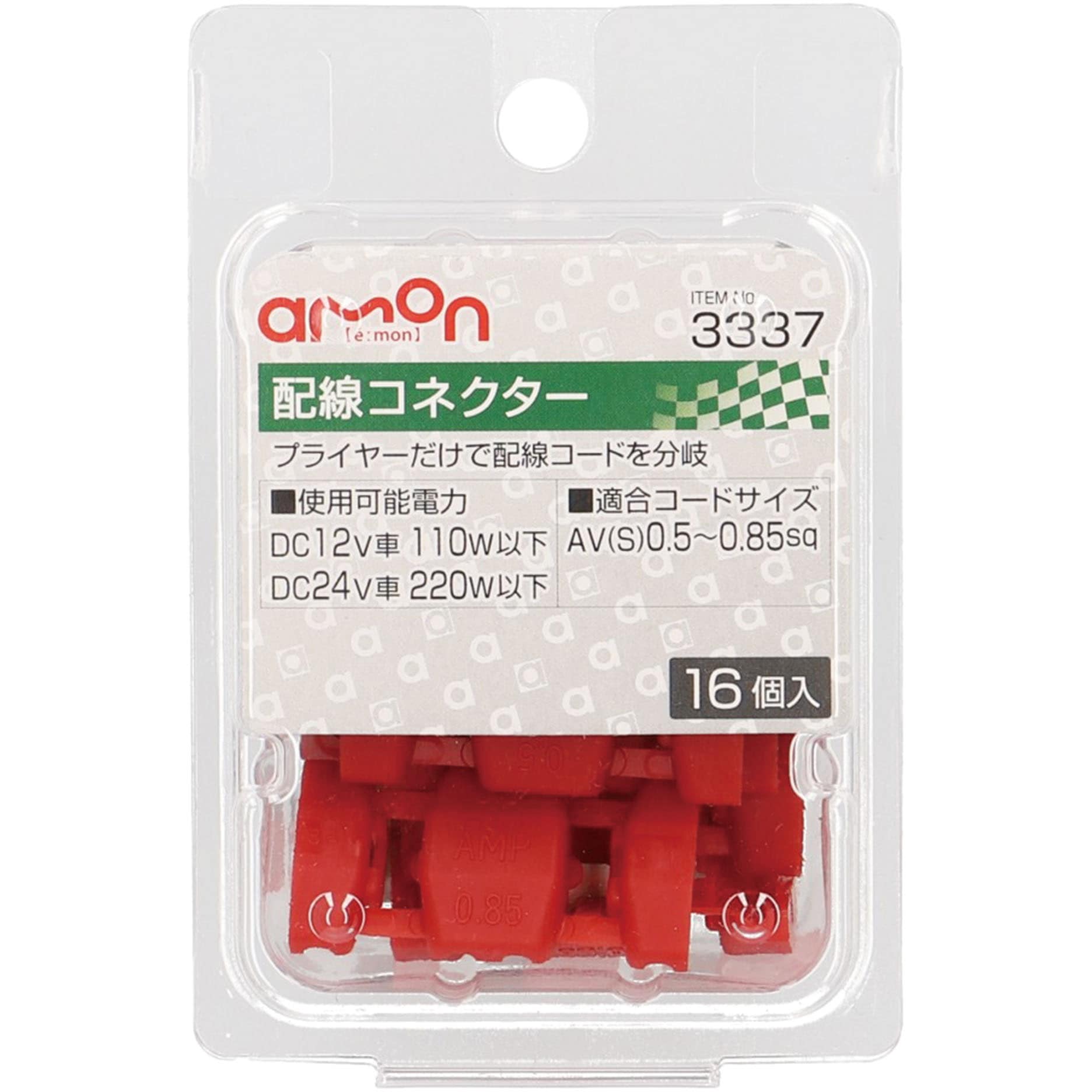 【個数調整対応可】USMハラー 全て刻印有りの純正品です！コネクター40個 刻印有】USMハラー コネクター 100個セット 純正品 2025年最新