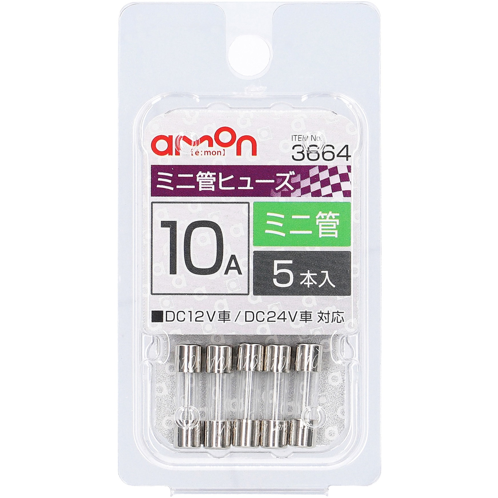 (未使用･未開封品)　OHM ミニ管 ヒューズ 0.5A-250V 4本 (04-1624) ar3p5n1 3664 ミニ管ヒューズ 1パック(5本) エーモン 【通販モノタロウ】