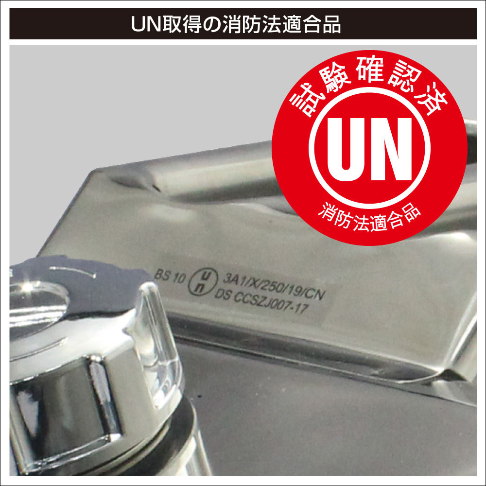 50A0052 ステンレスタンク 1個 BMO JAPAN(ビーエムオージャパン