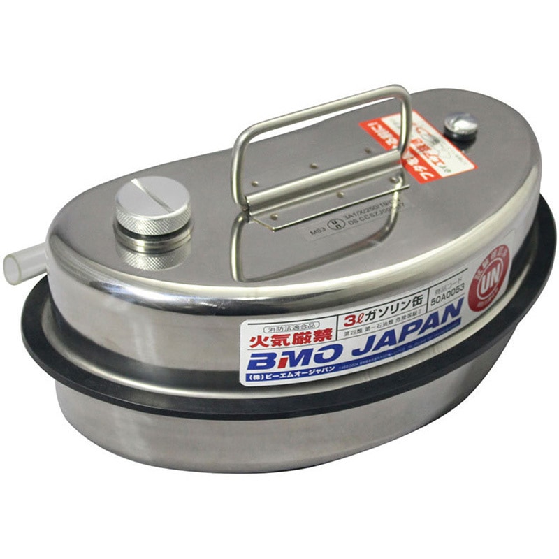 50A0053 ステンレスタンク 3L 1個 BMO JAPAN(ビーエムオージャパン) 【通販モノタロウ】