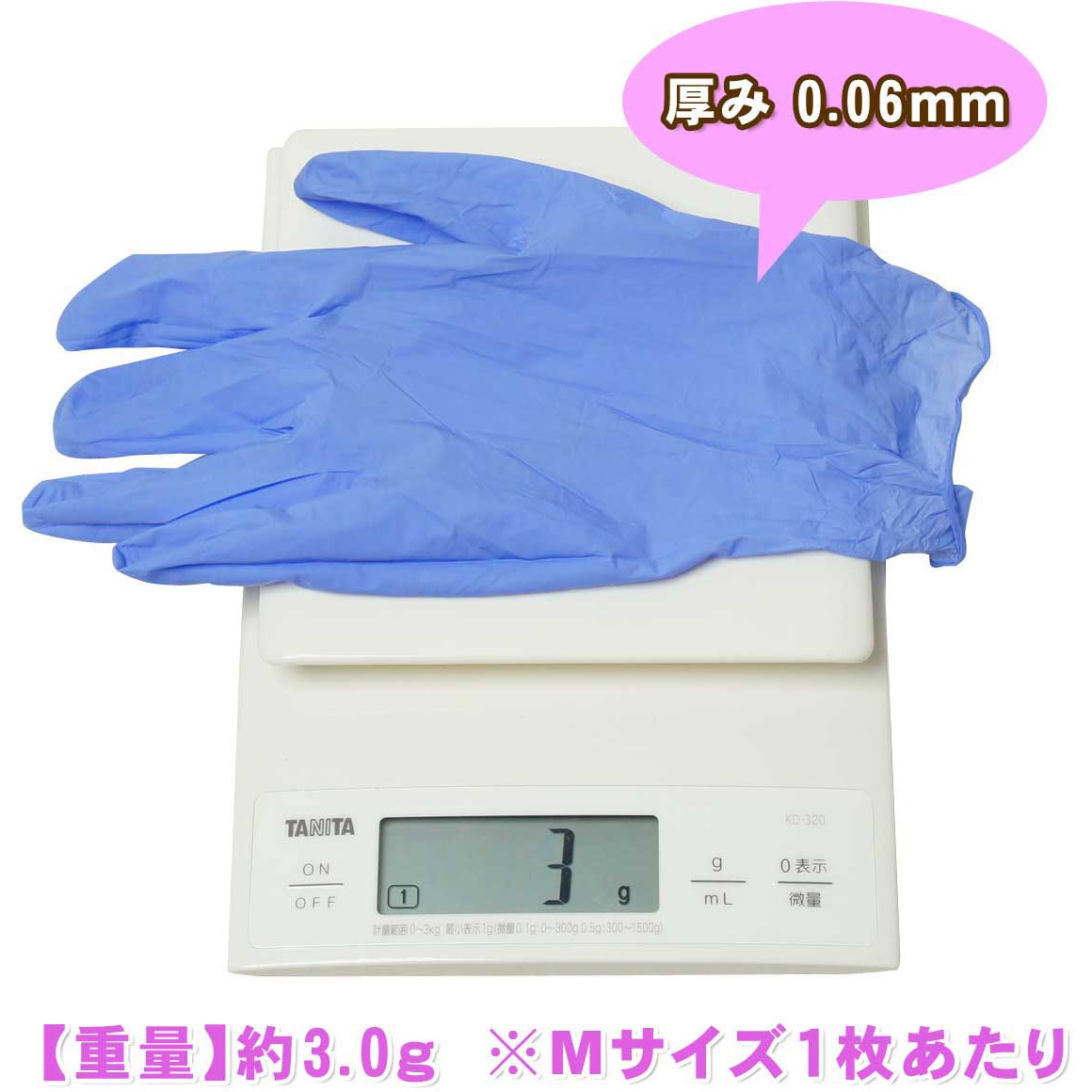 AG7230M ニトリルグローブ 超薄タイプ ACE GLOVE(エースグローブ) 100