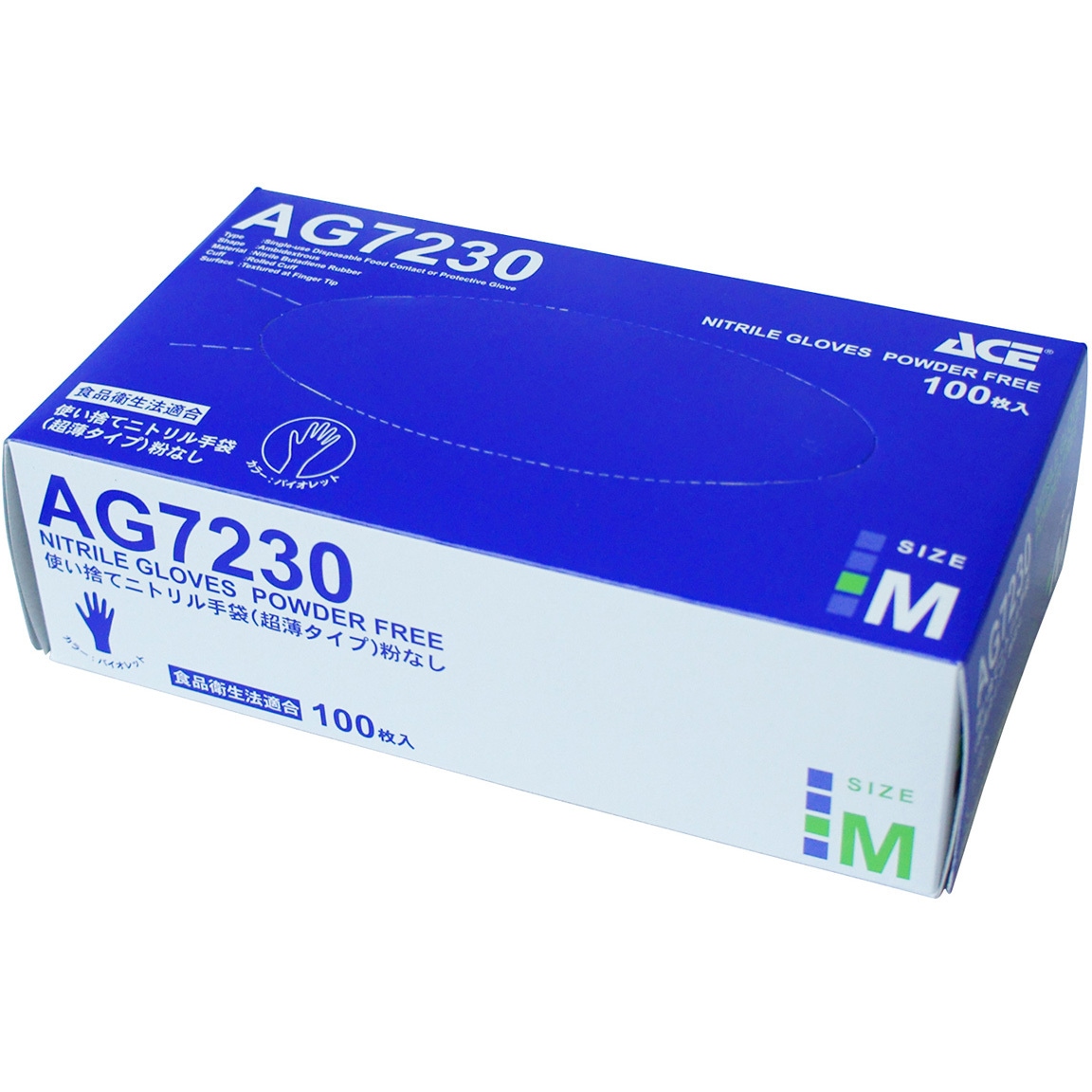 AG7230M ニトリルグローブ 超薄タイプ ACE GLOVE(エースグローブ) 100