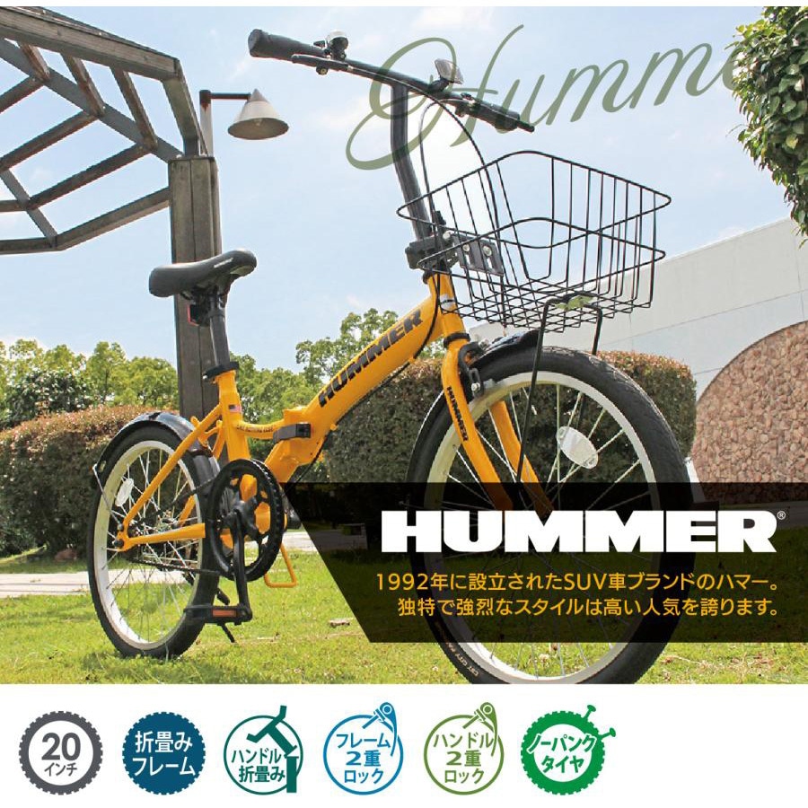 引き取り限定！HUMMER パンクしないタイヤ　折りたたみ自転車　販売終了商品 Amazon | ハマー(HUMMER) FDB206Wsus-NP ブラック パンクしない