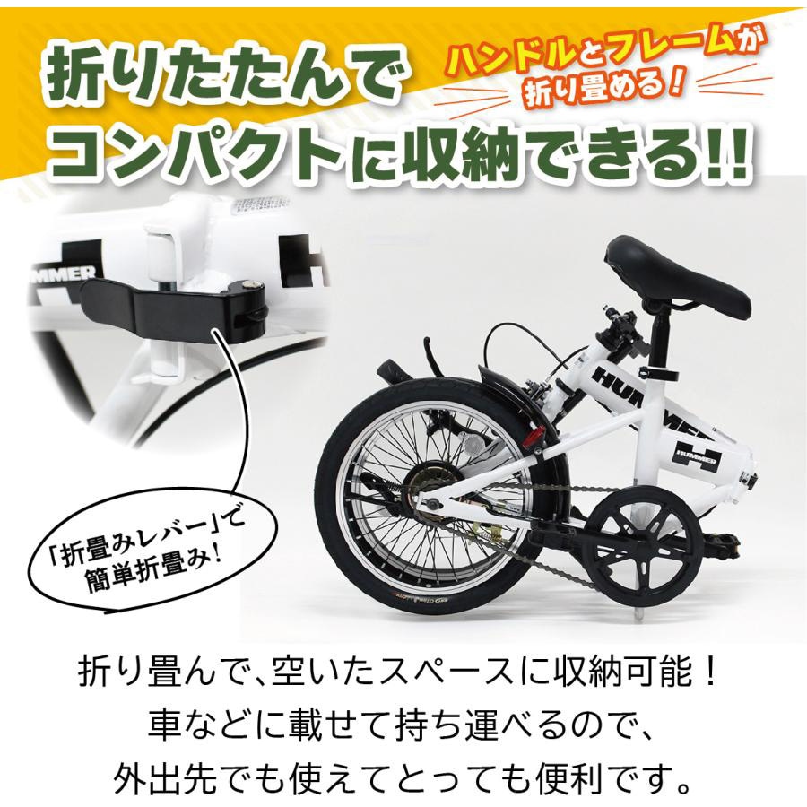 HUMMER MG-HM16N-WH 折りたたみ自転車 ホワイト MG-HM16N-WH ノーパンク16インチ折畳み自転車WH HUMMER(ハマー