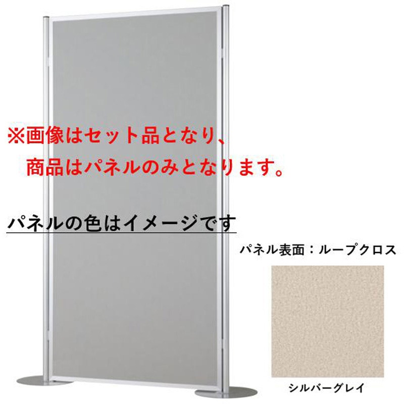 VA-42N36 ヴァンテアン パネルシステム 36型 ループクロス 600×1200 VA-42N36 ヴァンテアン パネルシステム 36型 ループクロス 600×1200