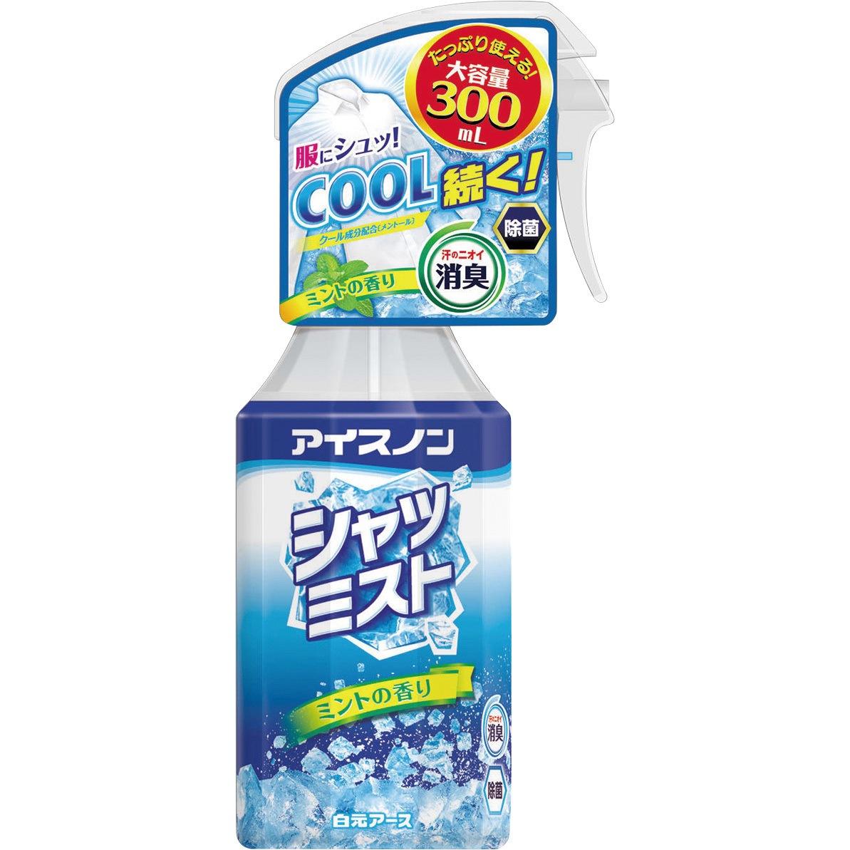アイスノン シャツミスト 1本(300mL) 白元アース 【通販モノタロウ】