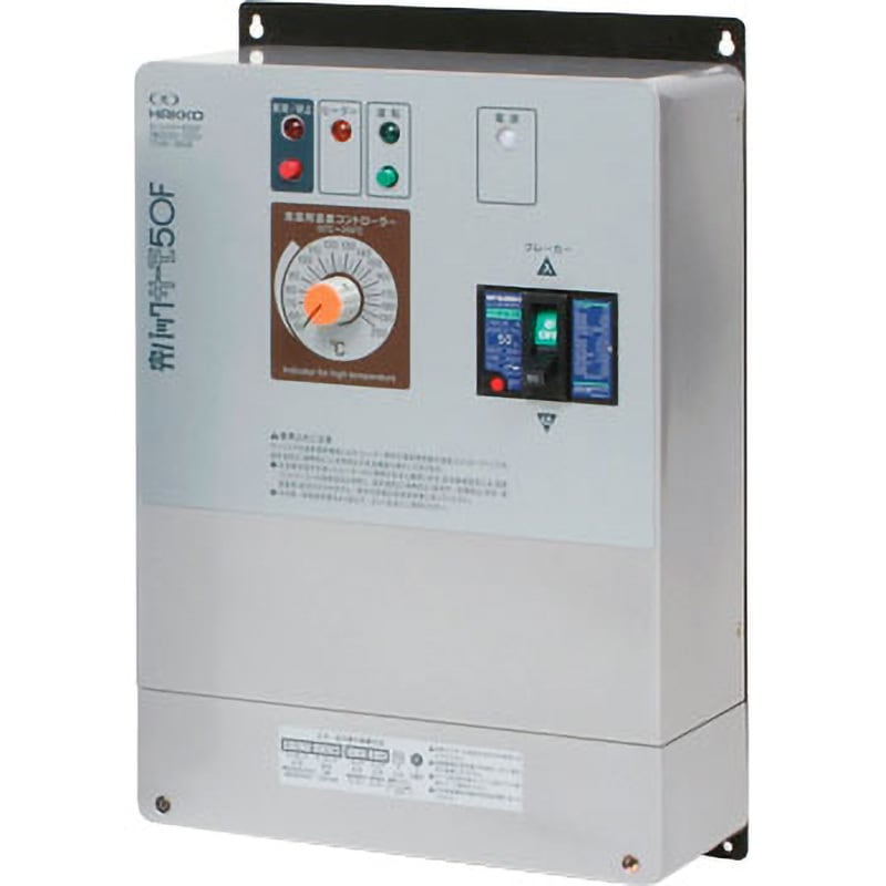 ATC0053 完パックサーモ 1個 八光電機 【通販モノタロウ】