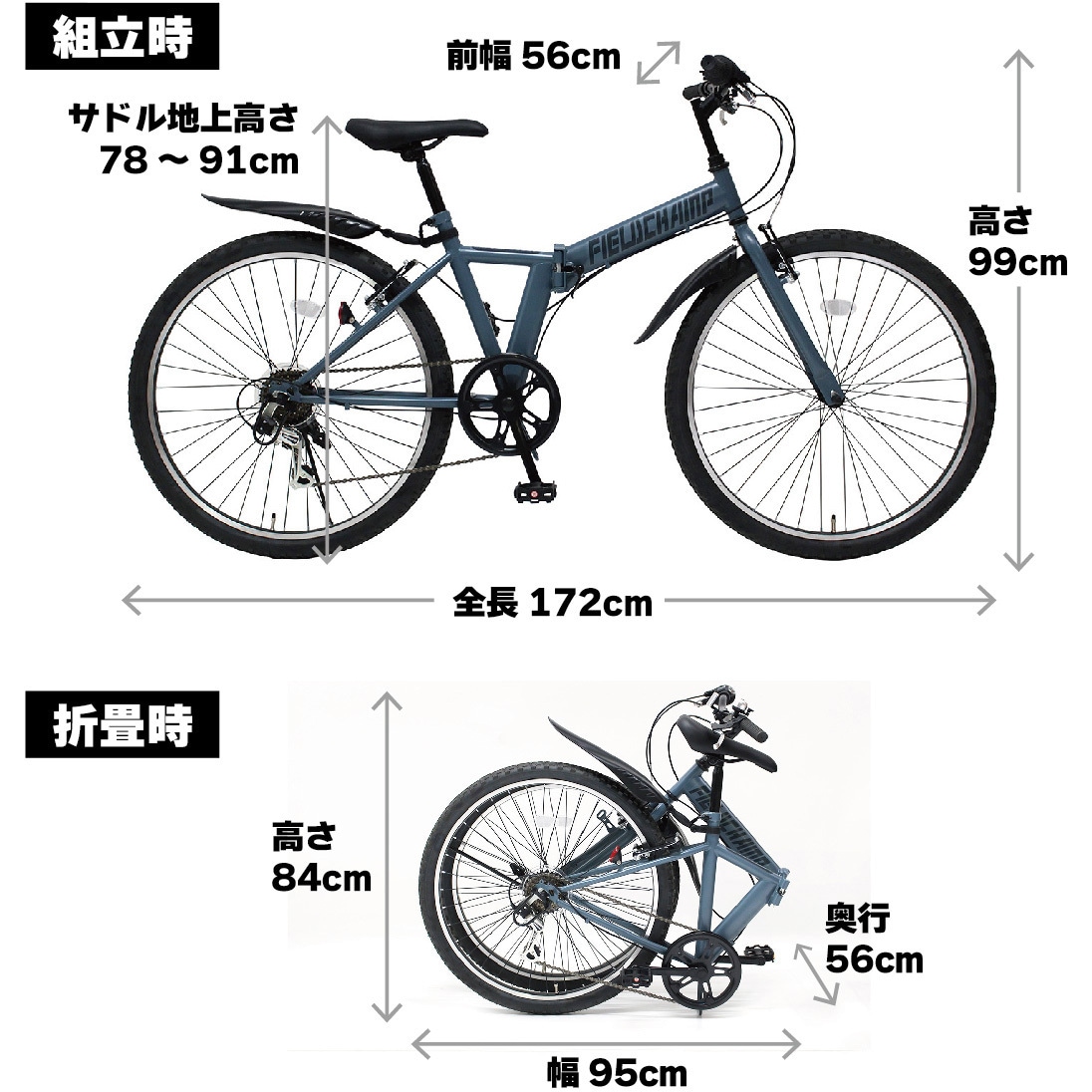 MG-FCP266GY FIELD CHAMP 26インチ6段折畳みマウンテンバイク ミムゴ