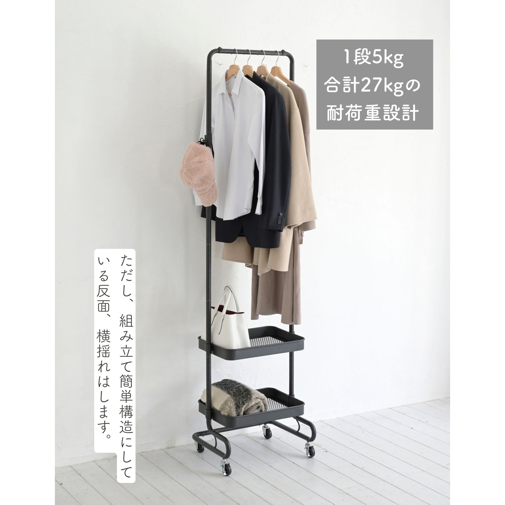 LTHS-2(WH) バスケットトローリー ハンガーラック キャスター付き