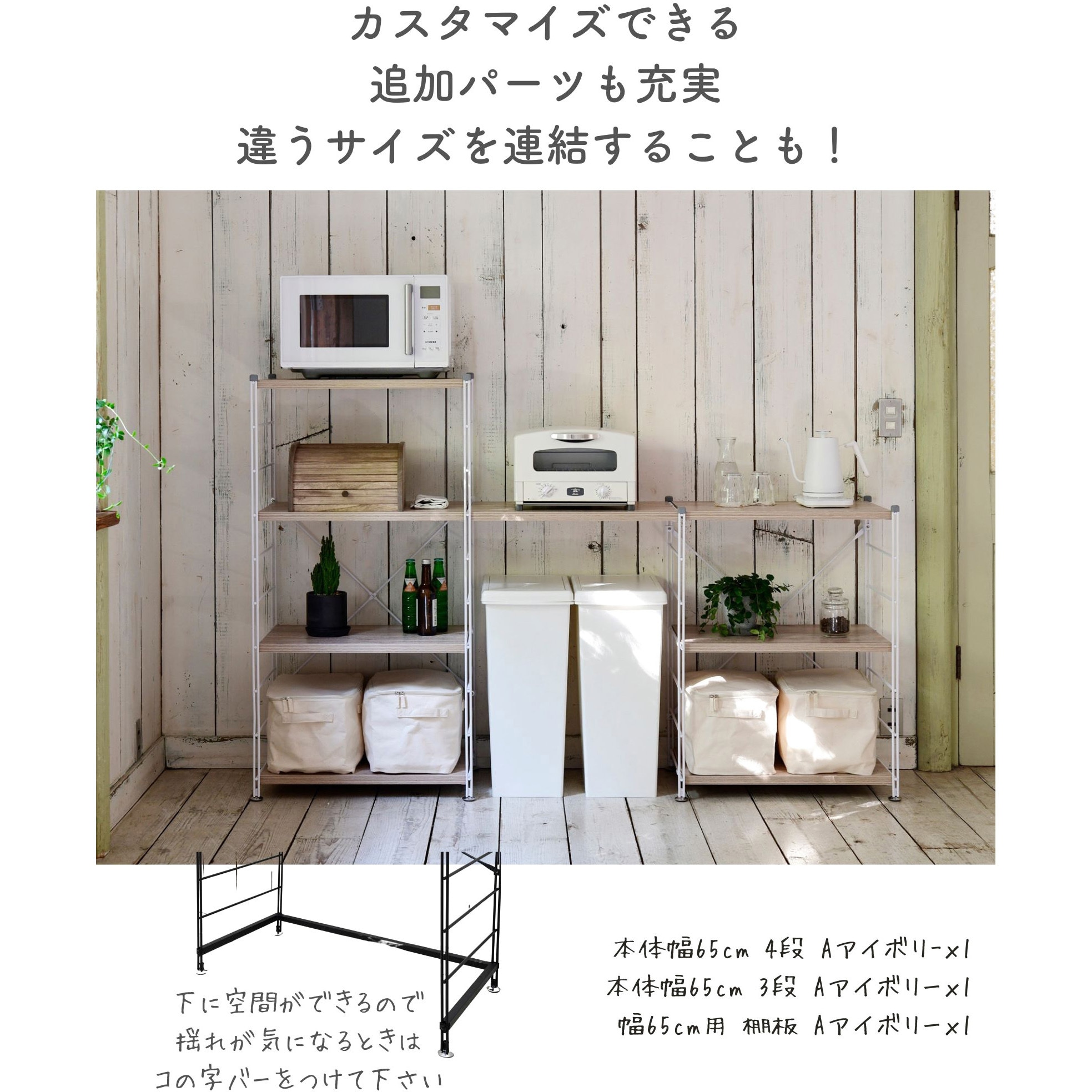 ラック 木製 棚板 4段MWS-12644(AWH/MWH) ラック 木製 棚板 4段MWS-12644(AWH/MWH) - 木製ラック・ウッド