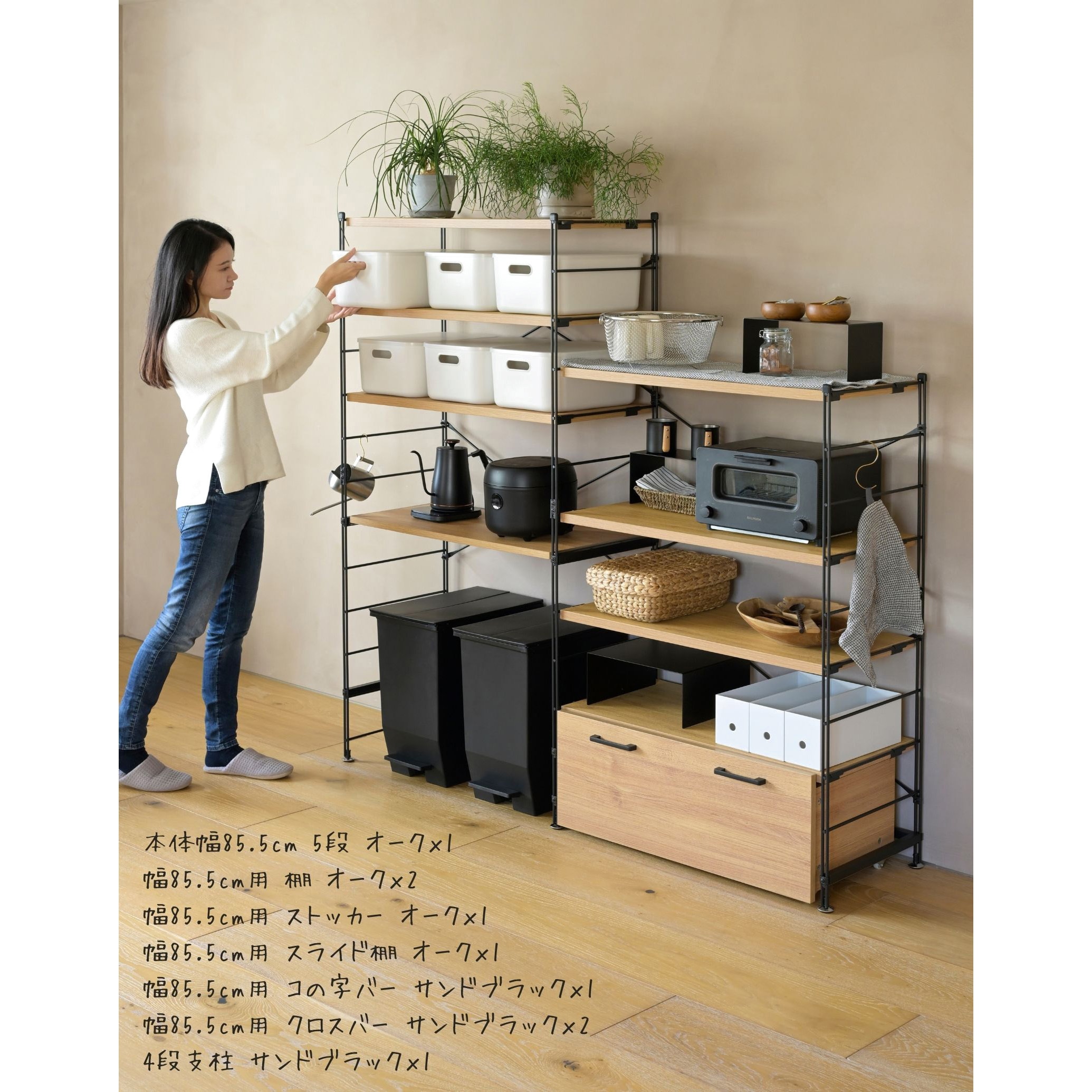 ラック 木製 棚板 4段MWS-12644(AWH/MWH) MWS-12644(AWH/MWH) ラック 木製棚板 YAMAZEN(山善