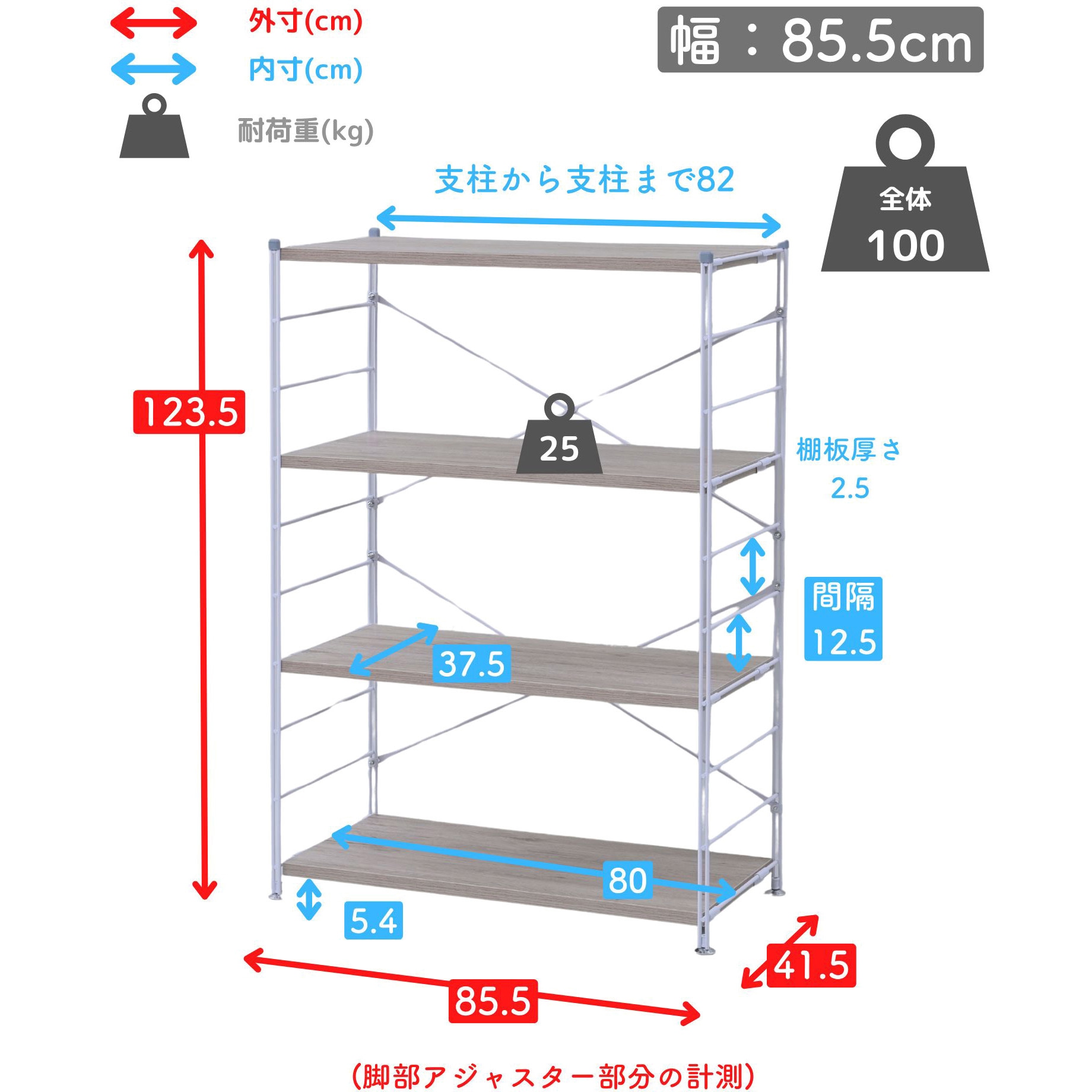 ラック 木製 棚板 4段MWS-12644(AWH/MWH) ラック 木製 棚板 4段MWS-12644(AWH/MWH) - 木製ラック・ウッド