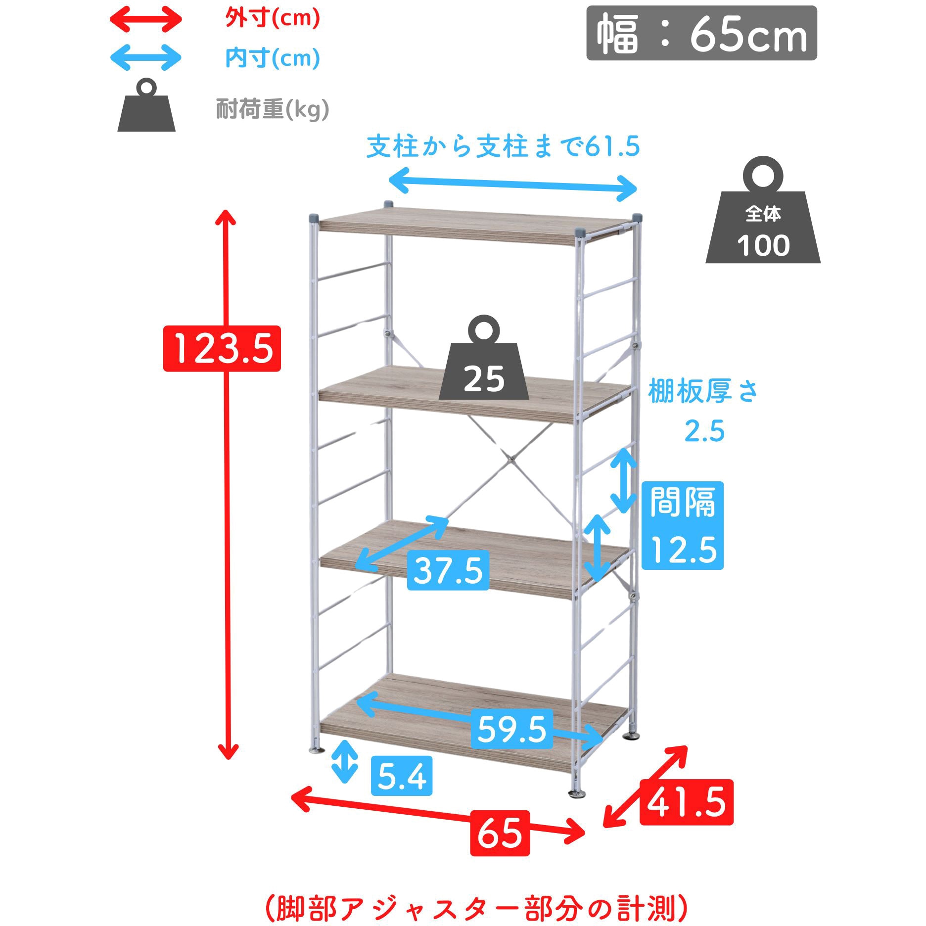 MWS-12644(AWH/MWH) ラック 木製棚板 YAMAZEN(山善