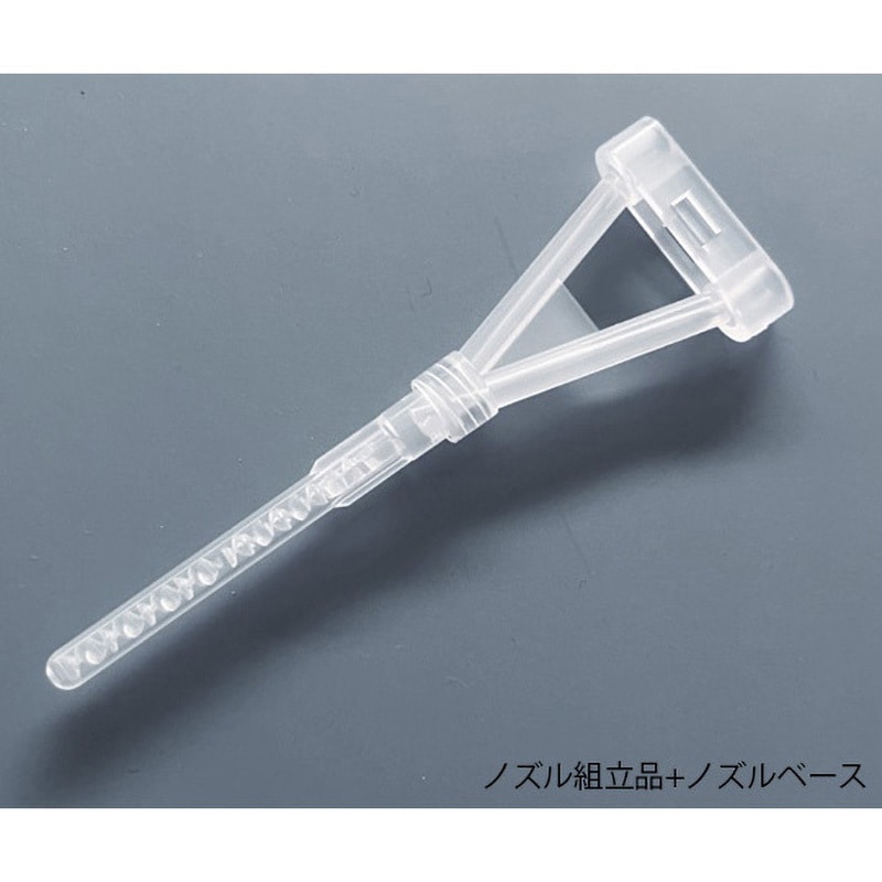 X223P08 ミクシングキット専用ノズル X223Pシリーズ 1箱(100個) ベテル 【通販モノタロウ】
