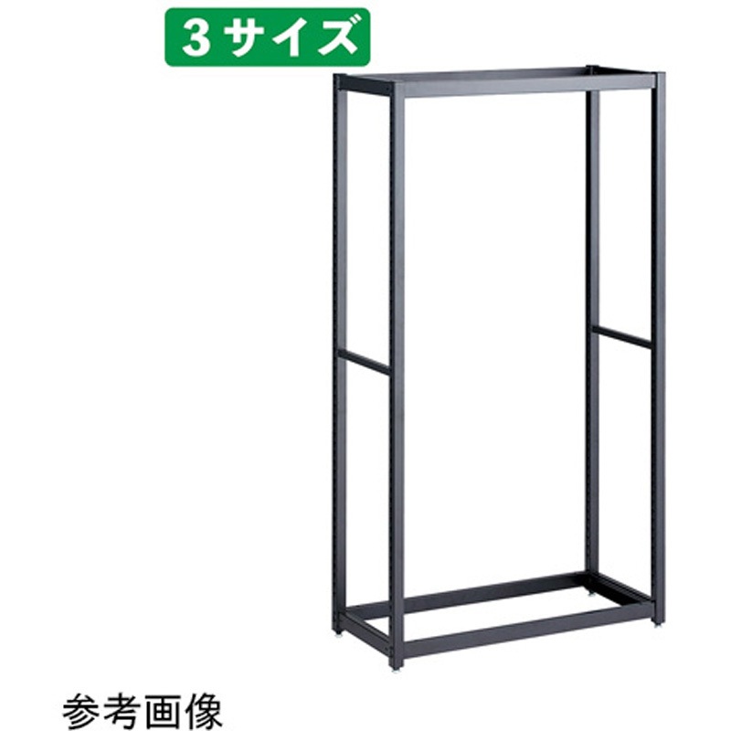 61-758-99-2 TR W75cm ブラック 61シリーズ 1セット ストア・エキスプレス 【通販モノタロウ】