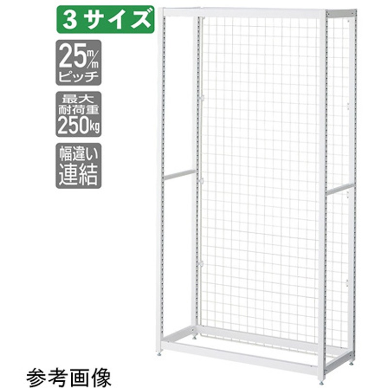 61-796-96-3 TR ネットタイプ W90cm 61シリーズ 1台 ストア・エキスプレス 【通販モノタロウ】