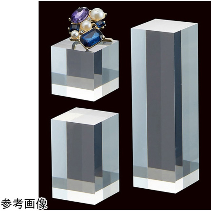 61-798-55-1 アクリル角柱 3cm角 61-798-55シリーズ 1個 ストア