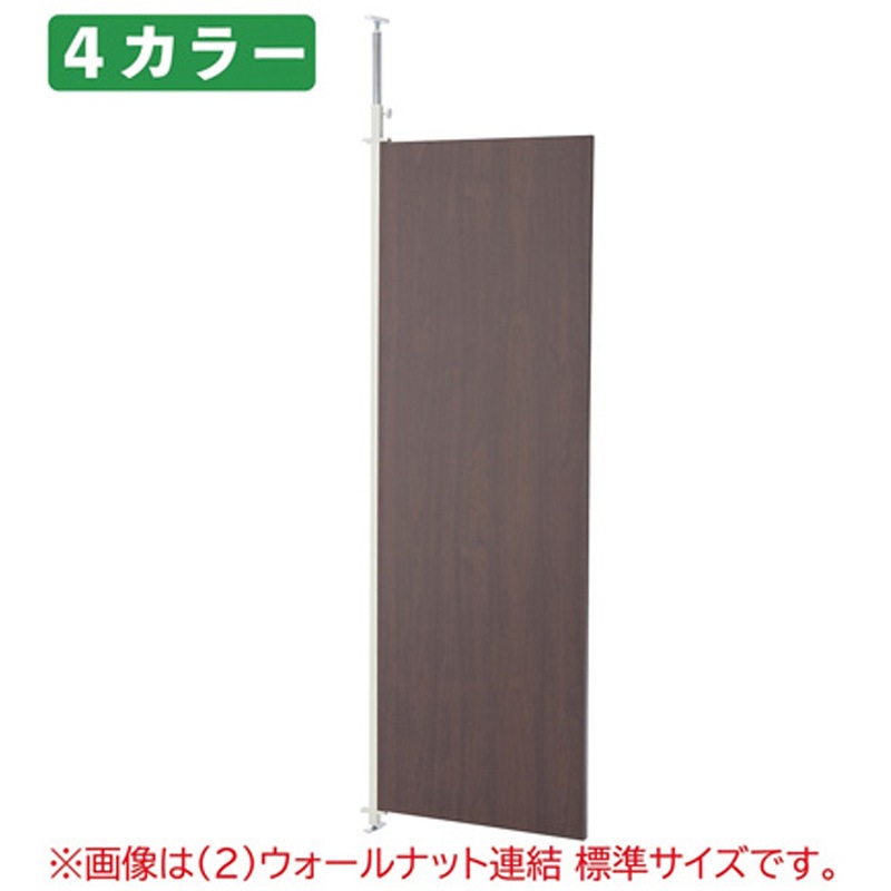 61-801-53-3 つっぱりパーティション(パネルタイプ)ロング 61-801シリーズ 1台 ストア・エキスプレス 【通販モノタロウ】