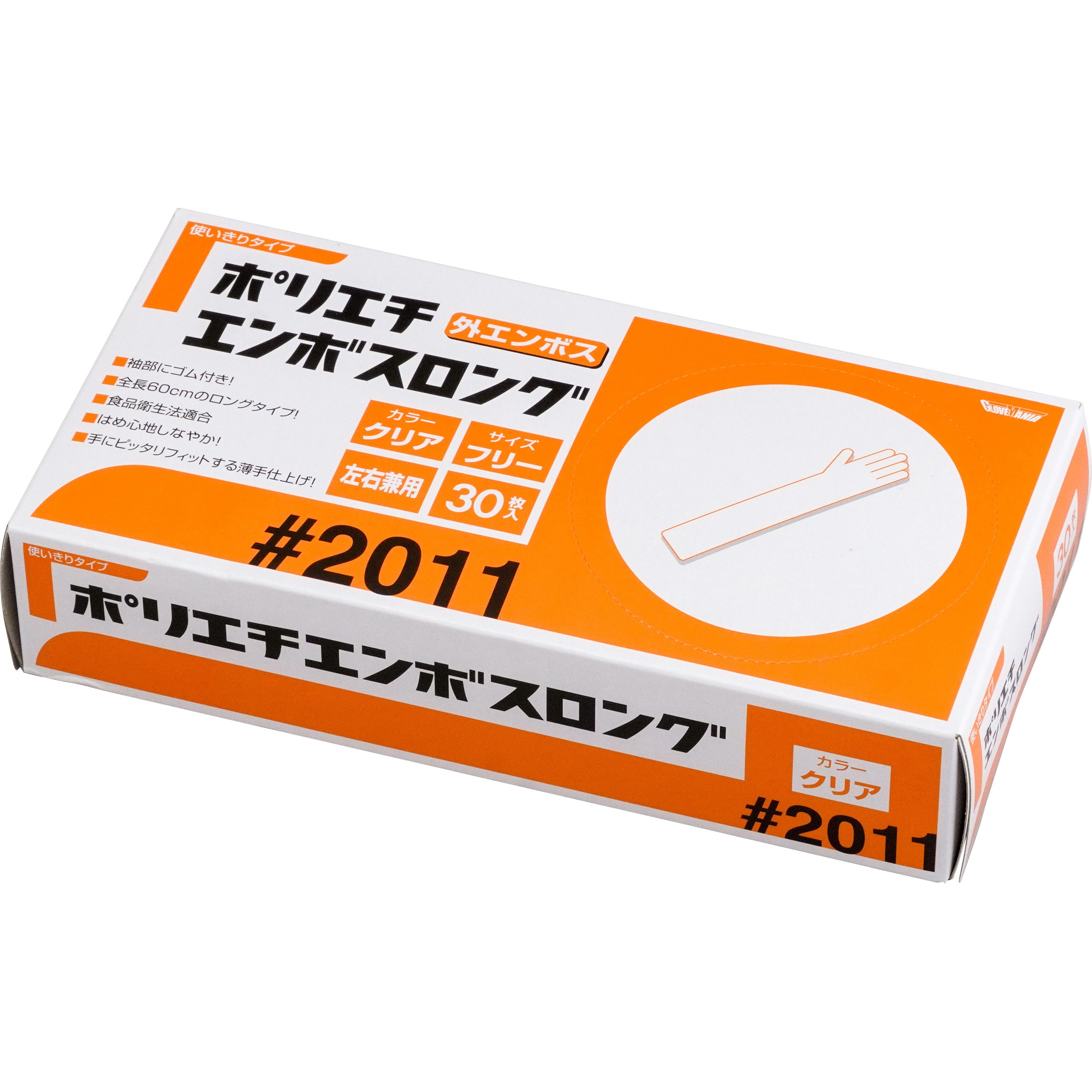 しぐ グーリング 溝入れ工具 インサート 内径加工用 引き加工用 GT104
