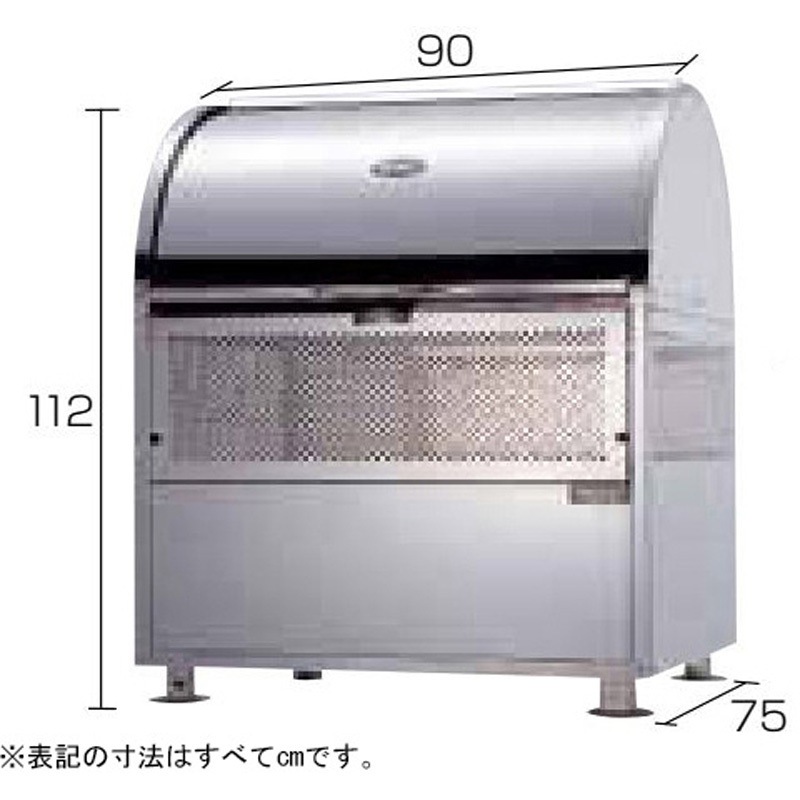 586-211 エコランドステーションボックス(ステンレス) 586シリーズ 1台 Aron(アロン化成) 【通販モノタロウ】