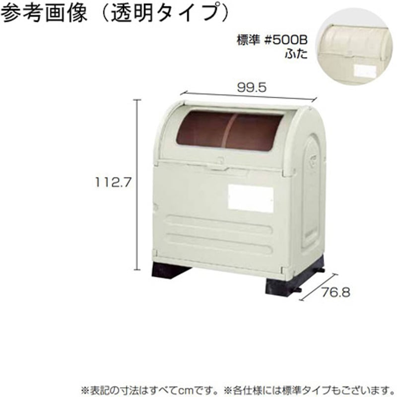 586-152 ステーションボックス 586シリーズ 1個 Aron(アロン化成) 【通販モノタロウ】 59,988円