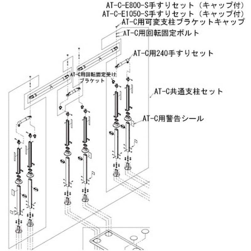 592-223 (AT-C-E1600/E1600T・E1850/E1850T・E2100/E2100T N3部品)オプション品 592シリーズ 1本 Aron(アロン化成) 【通販モノタロウ】