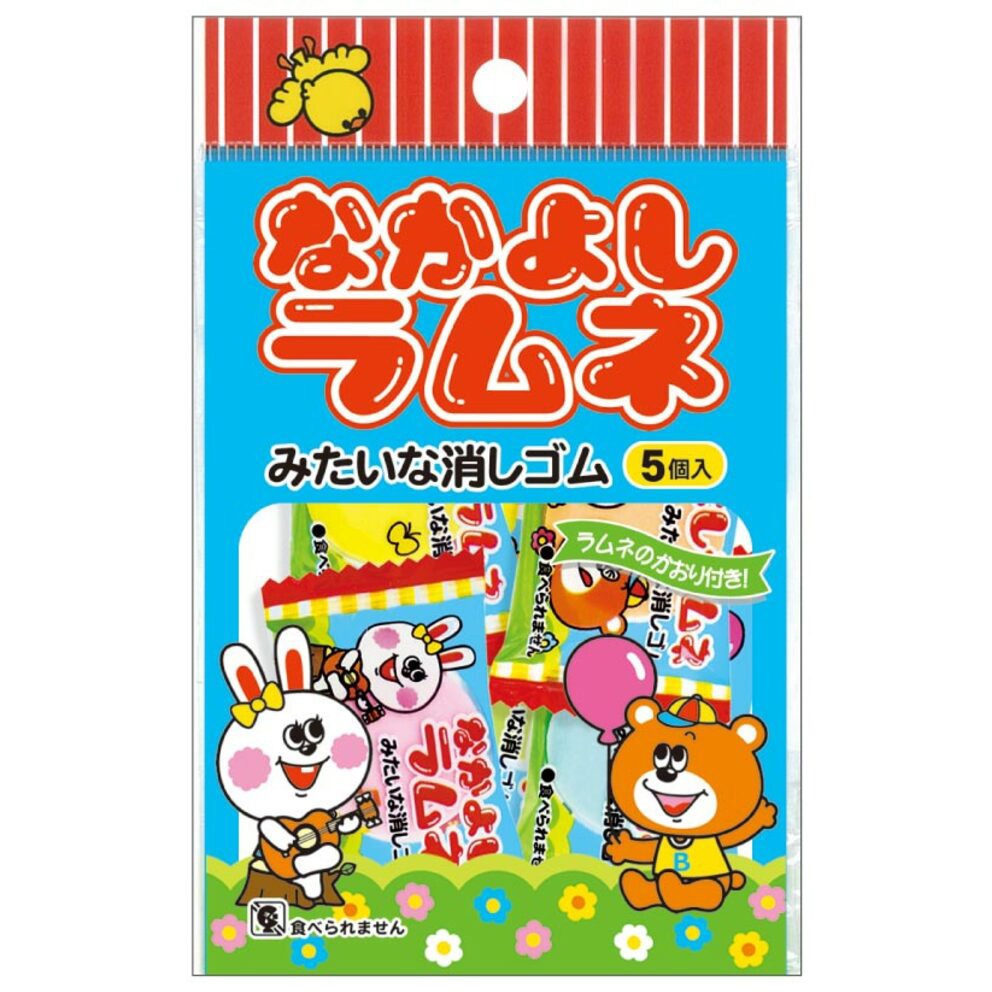 887046 なかよしラムネみたいな消しゴム 1袋(5個) レモン 【通販