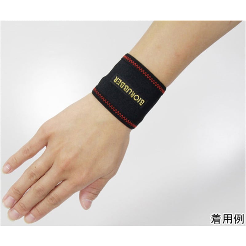 最新の激安 BR-WI-SJ バイオラバーWI(ダブルアイ)1セット(2個入) BR-WI 快適グッズ・旅行小物