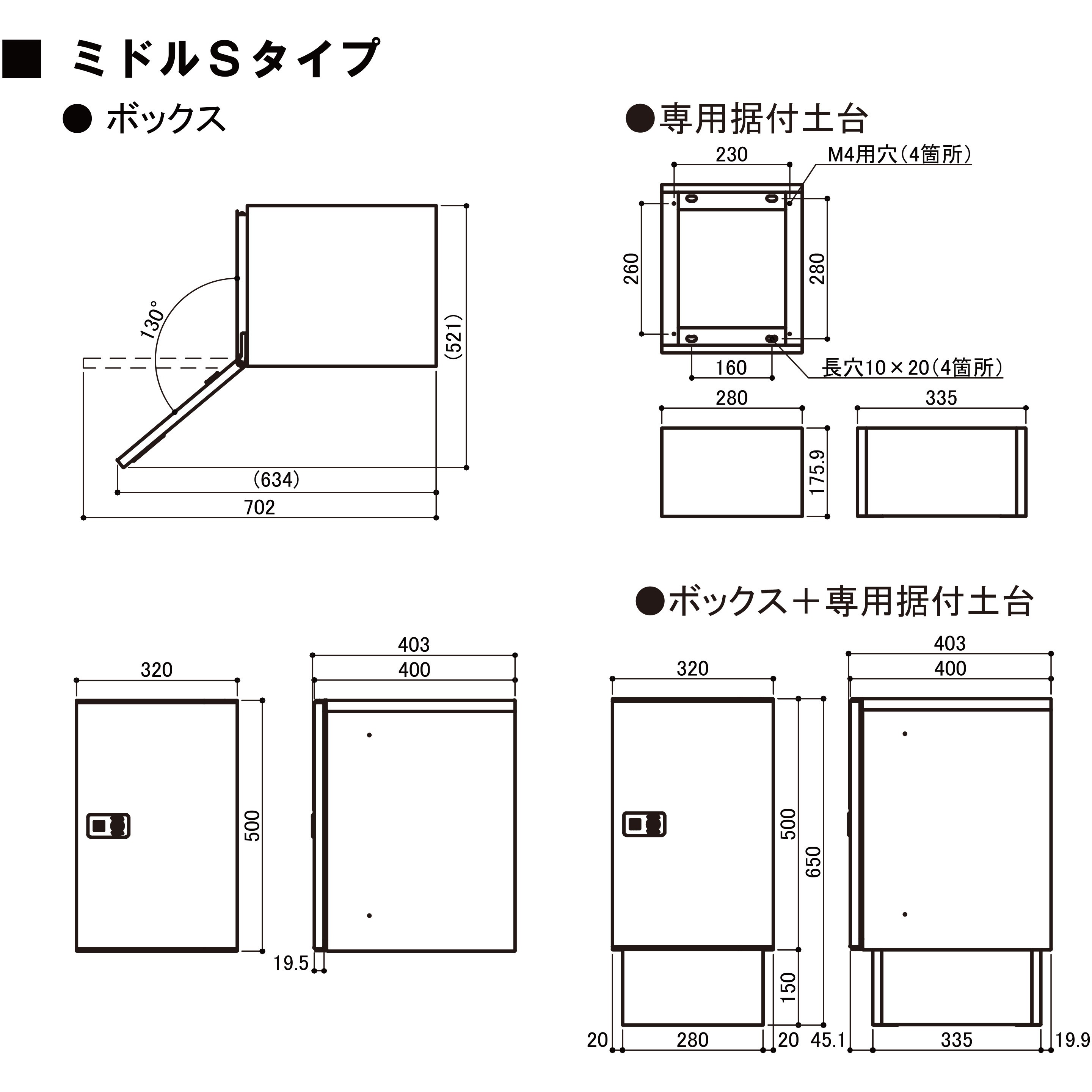 00068210 宅配ボックス タクトル 1個 ダイドーハント(大同製鋲所