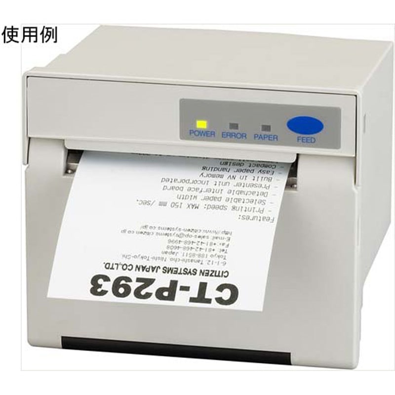 CT-P293ALJ-WH-AT レシートプリンター 用紙幅3インチタイプ CT-Pシリーズ シチズン 1台 CT-P293ALJ-WH-AT