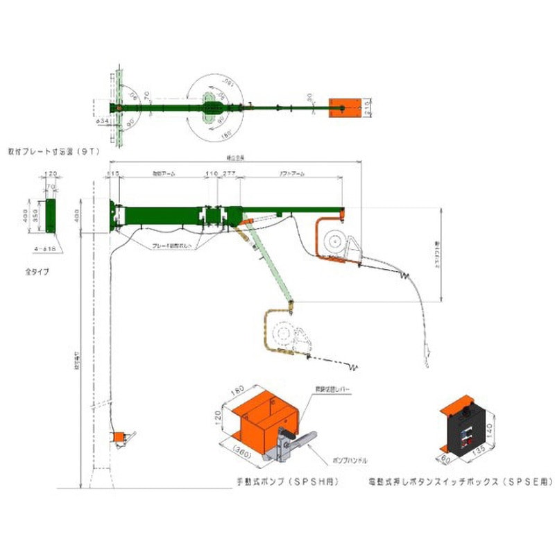 SPSH-252 スペースアーム 1台 HAMACO 【通販モノタロウ】 93,390円