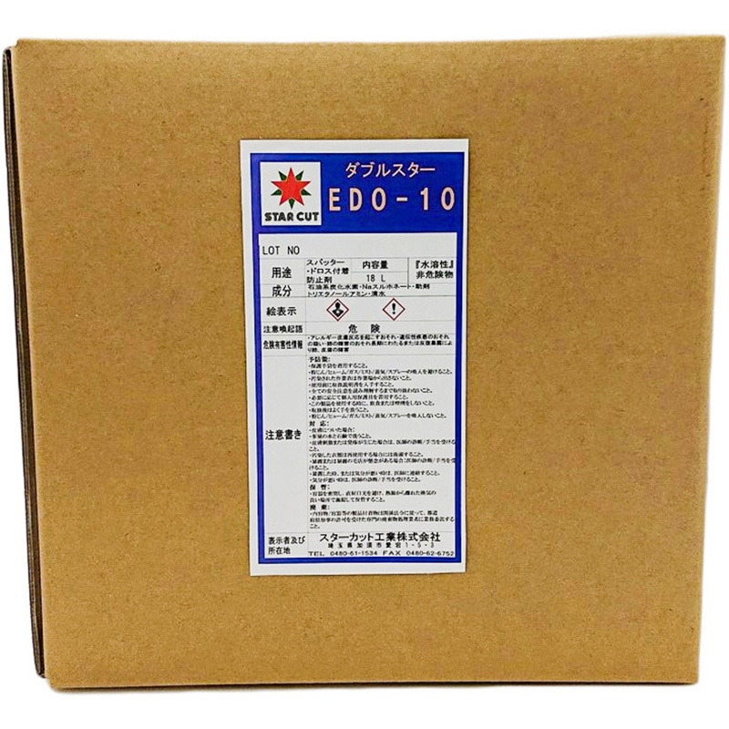 EDO-10-18 ノロドロス除去・スパッタ付着防止剤 ダブルスター スターカット工業 1缶(18L) EDO-10-18
