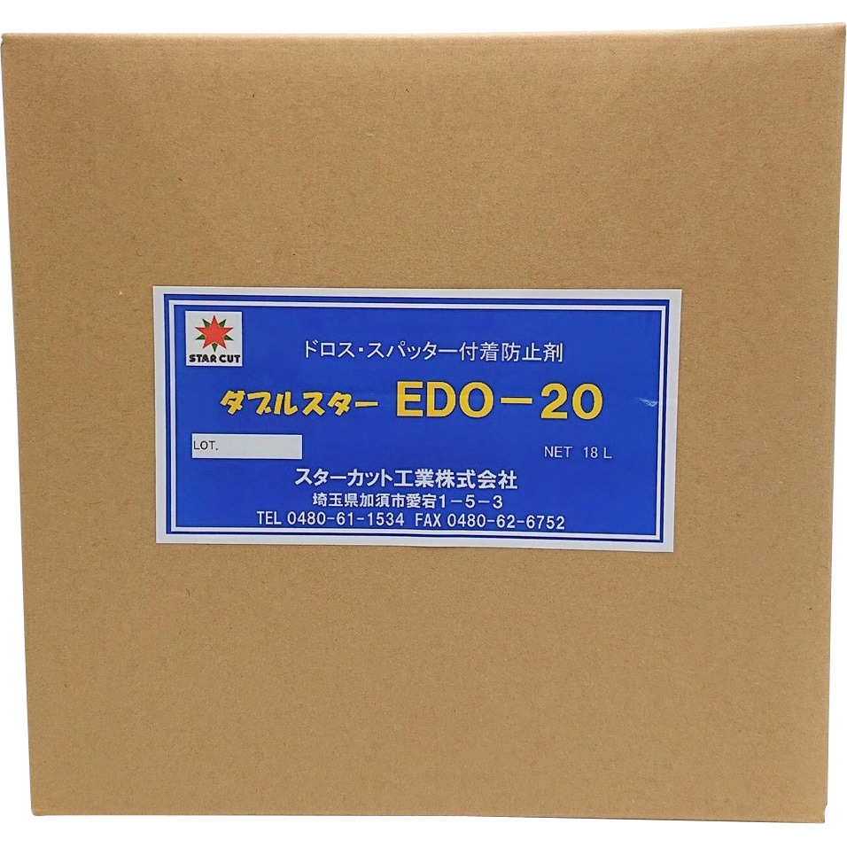 EDO-20-18 ノロドロス除去・スパッタ付着防止剤 ダブルスター スターカット工業 1缶(18L) EDO-20-18