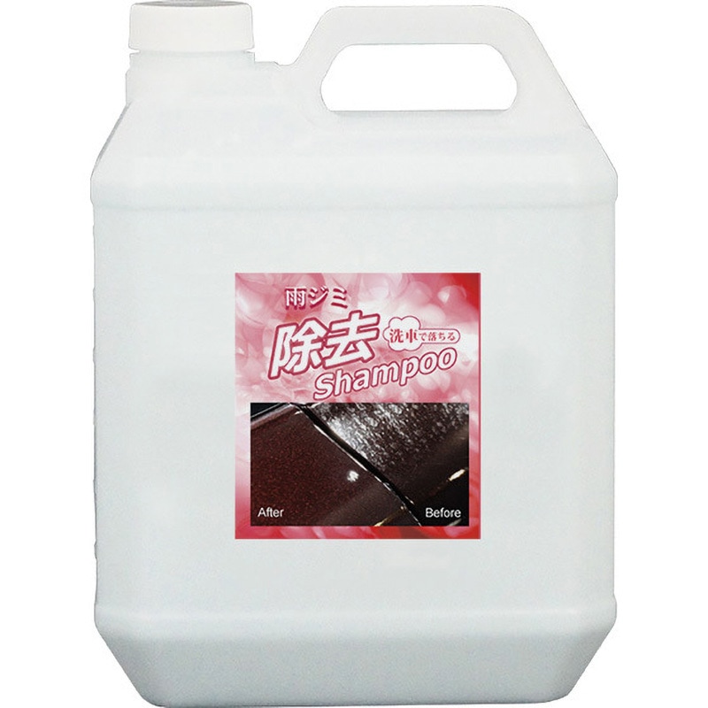 F15400 雨ジミ除去シャンプー クリスタルプロセス 水アカ落とし