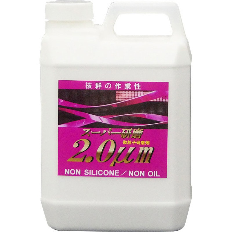 G08200 スーパー研磨 中目 1本(2L) クリスタルプロセス 【通販モノタロウ】