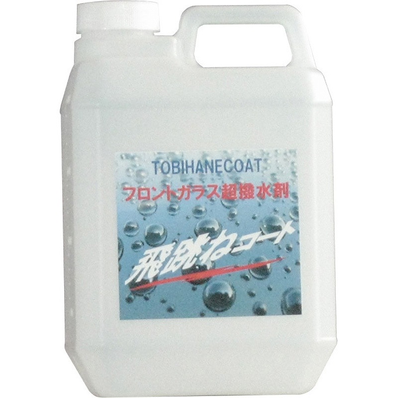 H06200 飛跳ねコート剤 クリスタルプロセス 撥水