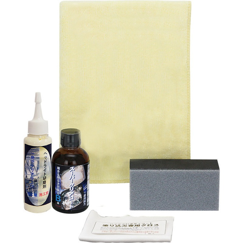 N10092 プロ向け本格ヘッドライトよみがえりセット クリスタルプロセス 1組 N10092