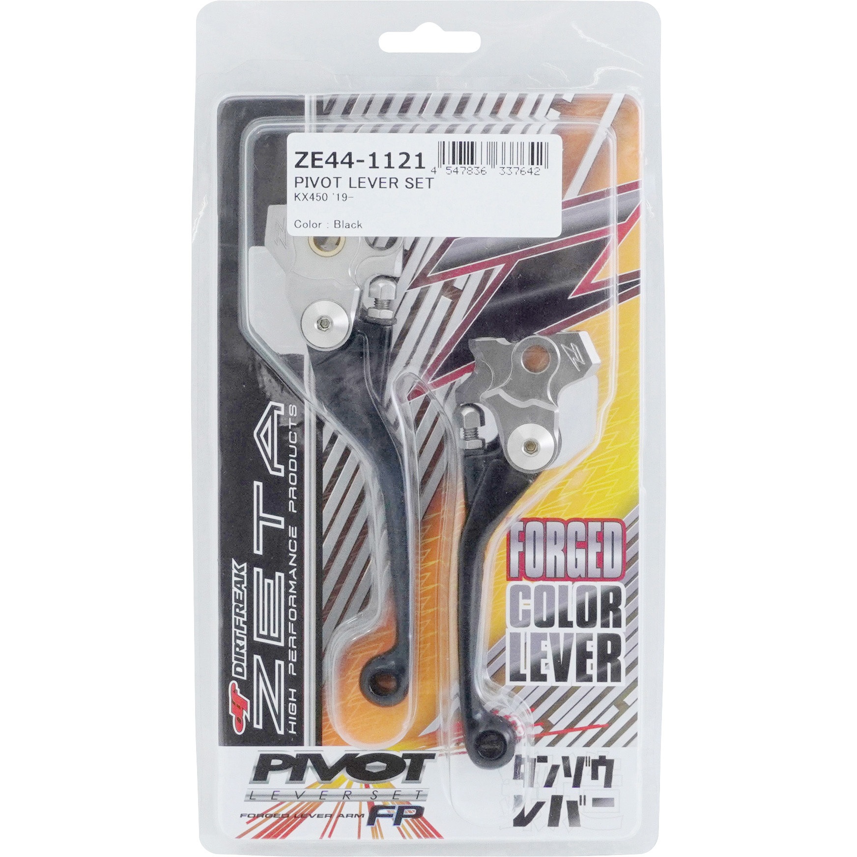 ZE44-1121 PIVOTレバーセット ZETA タイプ3Fi