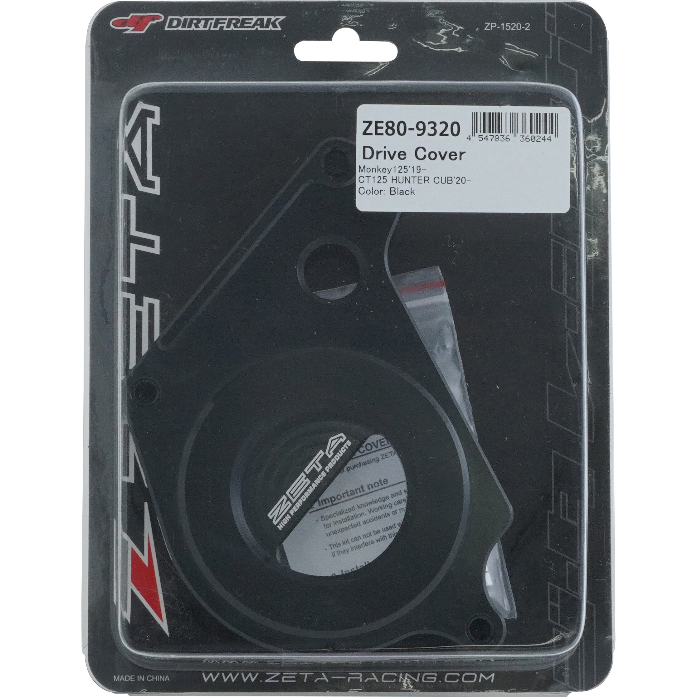 ZE80-9320 ドライブカバー 1個 ZETA 【通販モノタロウ】 ZE80-9320 ドライブカバー 1個 ZETA 【通販モノタロウ】