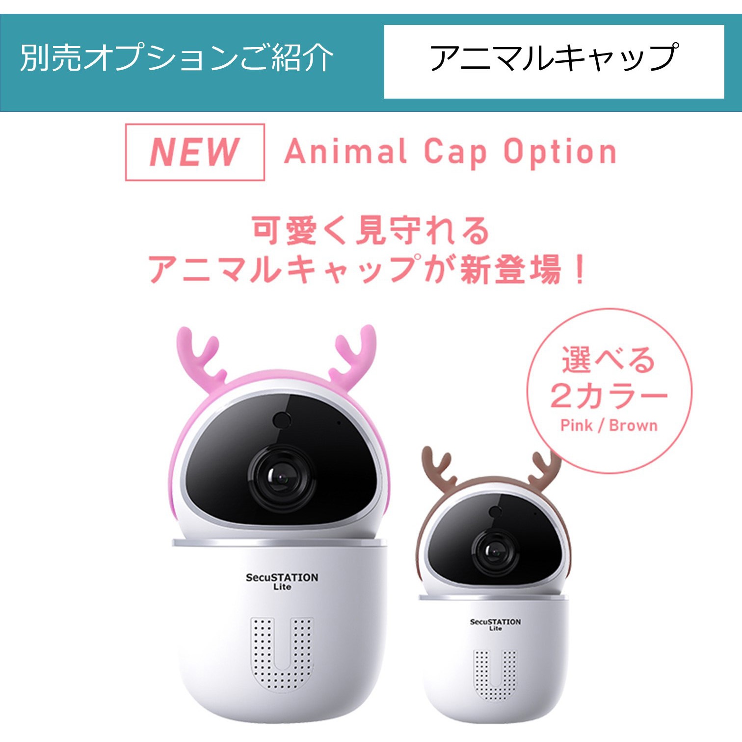 Sc Lc52 Secustation 自動追尾対応ネットワークカメラセット 265万画素 1台 新鋭 通販サイトmonotaro 55297787