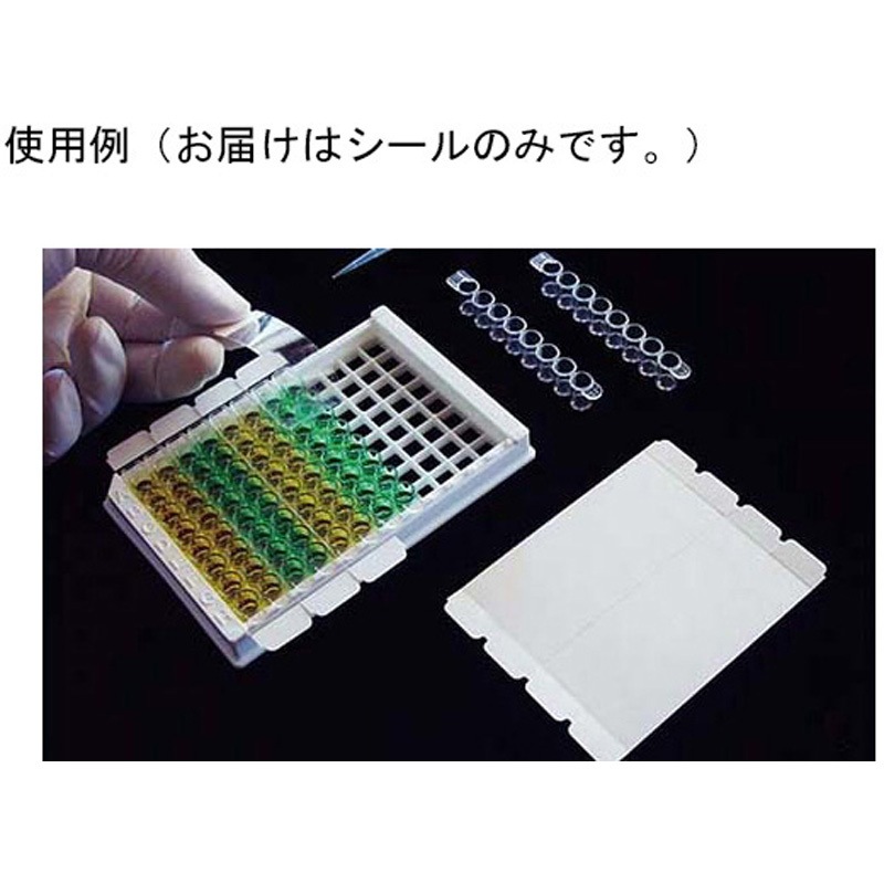 BMF-SP-2x8-50 SureSeal Strips BMF-SP-2x8-50シリーズ 1セット(4個×200枚) ビーエム機器 【通販モノタロウ】