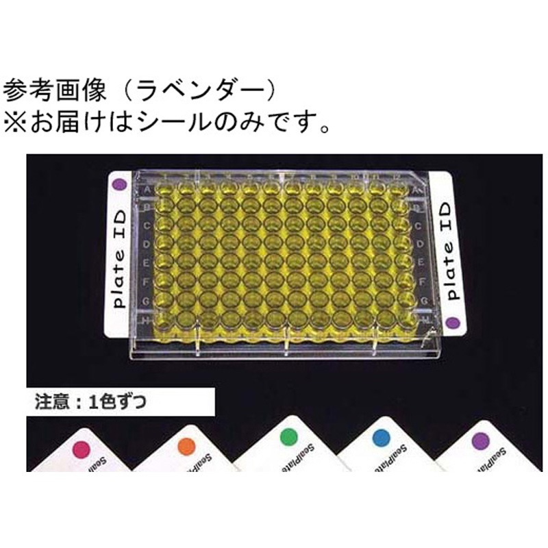 BMF-SP-IDR-100 SureSeal ColorDot， Red BMF-SP-IDR-100シリーズ 1セット(4個×100枚) ビーエム機器 【通販モノタロウ】