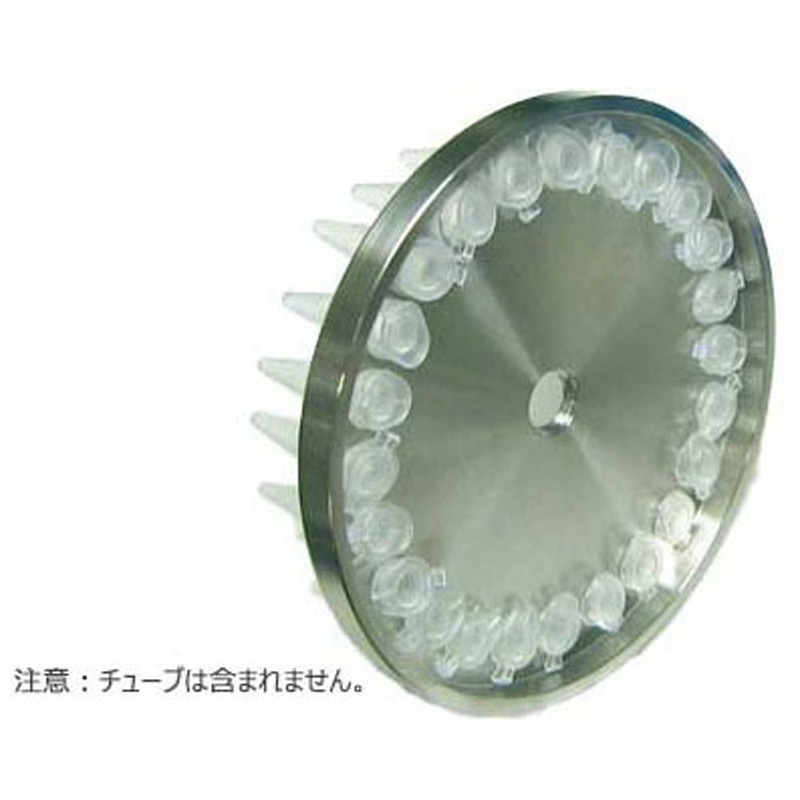 MAT-310-05 0.5mlチューブ用アタッチメント(各メーカー共通) MATシリーズ SONICBIO 1個 MAT-310-05